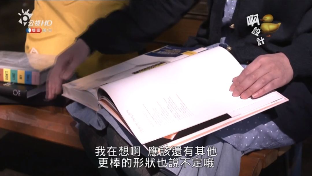 日本综艺超级变变变搞笑,日本综艺超级变变变的英文