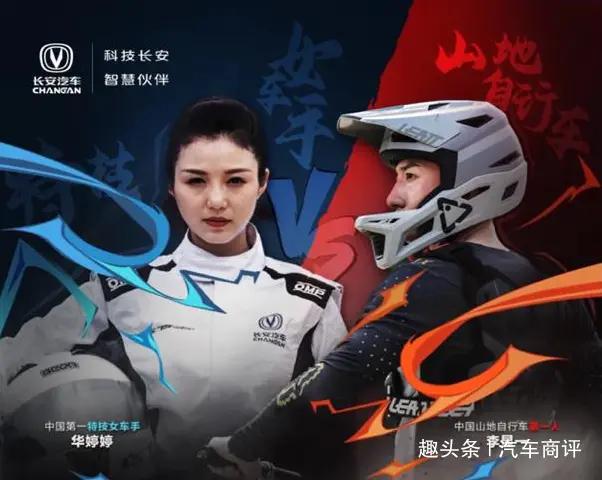 闀垮畨cs75瀵规挒璺檸,闀垮畨cs75plus浜屼唬鎷旀渤姣旇禌