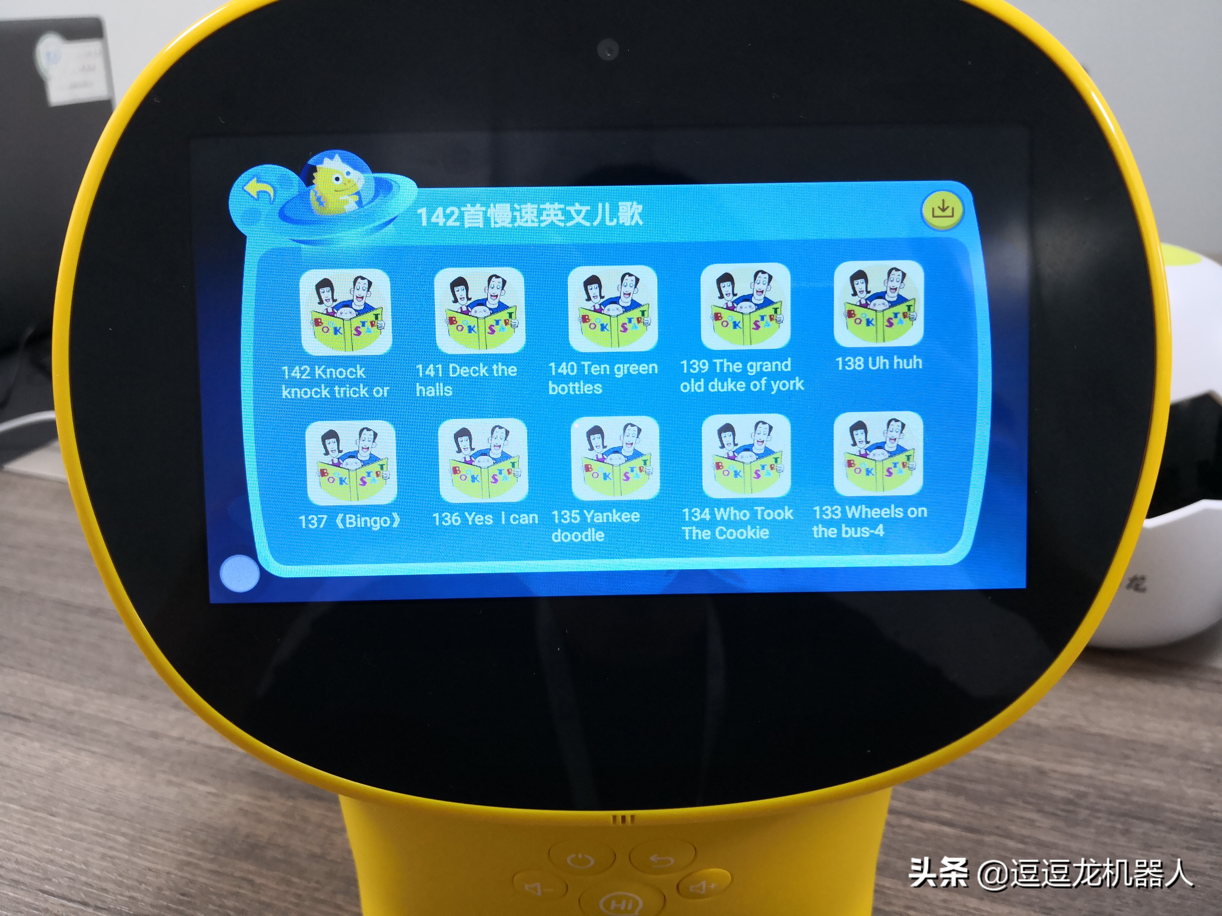 逗逗龙儿童智能机器人怎么样,逗逗龙儿童智能机器人