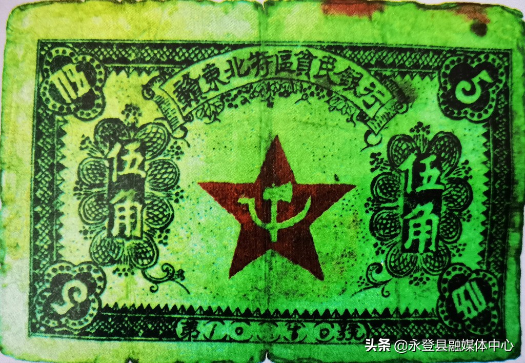 中央苏区的红色金融故事,福建红色金融史