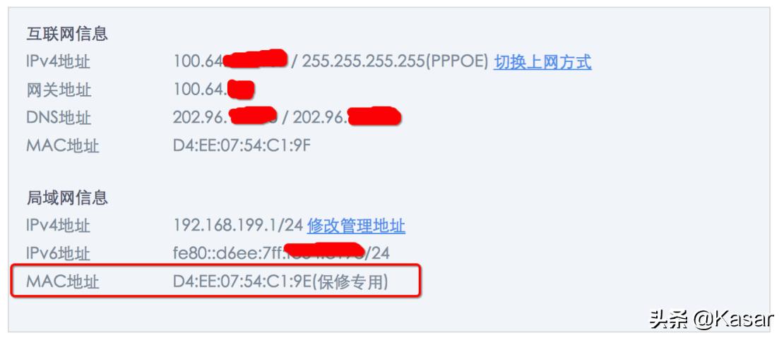 ARP地址解析协议的四个步骤,arp协议书基础知识
