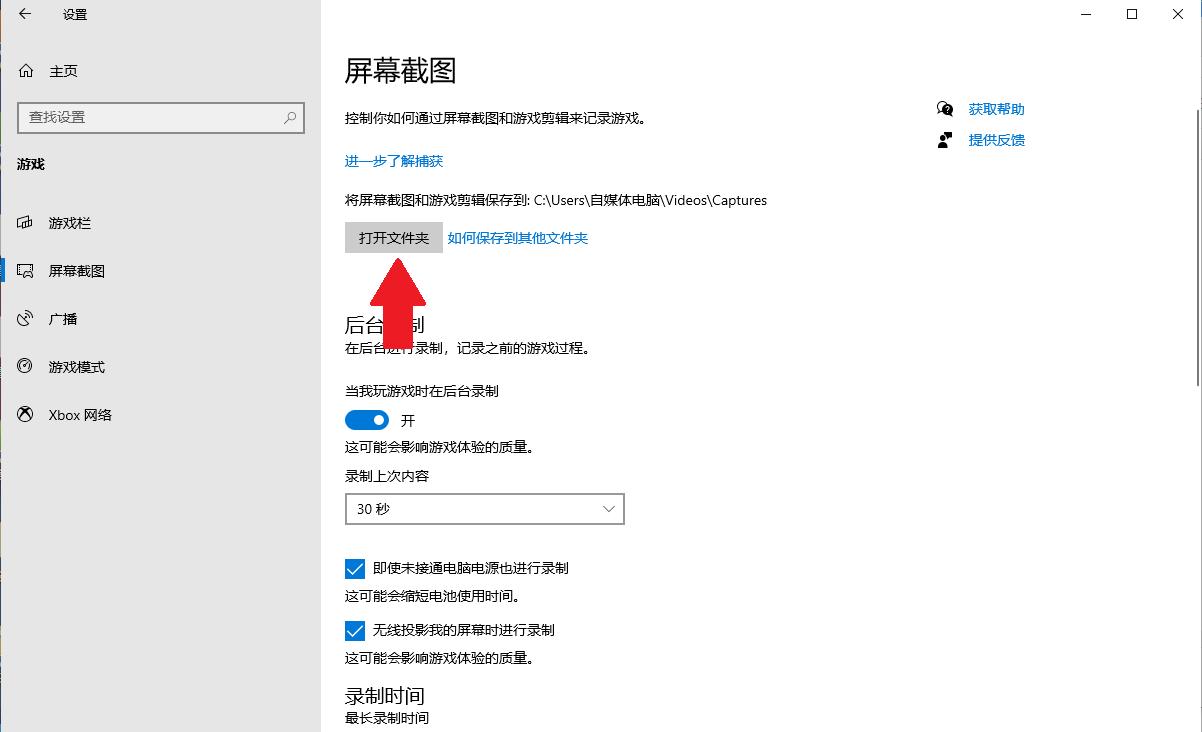如何使用电脑录屏且把自己录进去,电脑录屏怎么录视频啊