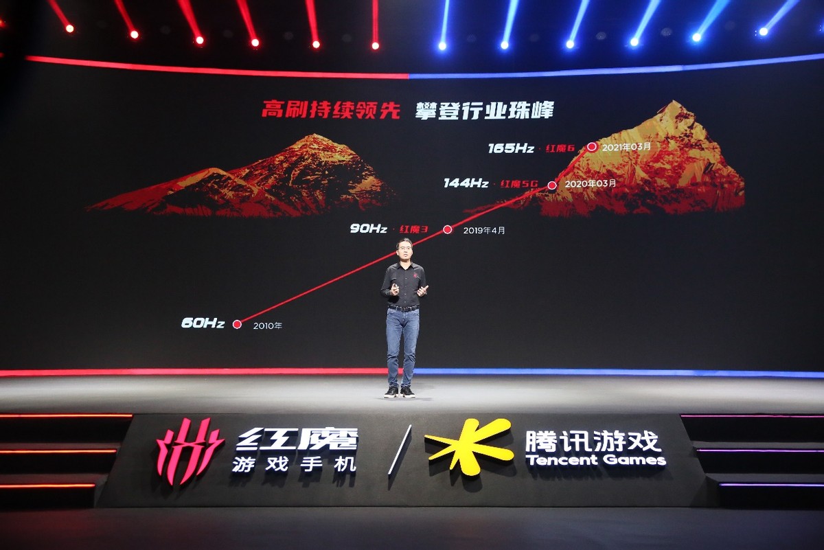 红魔游戏手机6体验,腾讯游戏手机红魔6pro评测体验