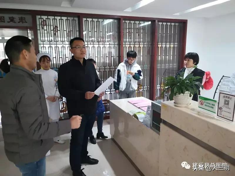 将乐县总医院 ——这是一个朝气蓬勃的集体，让我们为这个荣誉的创建，加油鼓劲吧