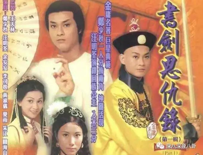 曾经被学校开除,金庸被哪个学校开除的