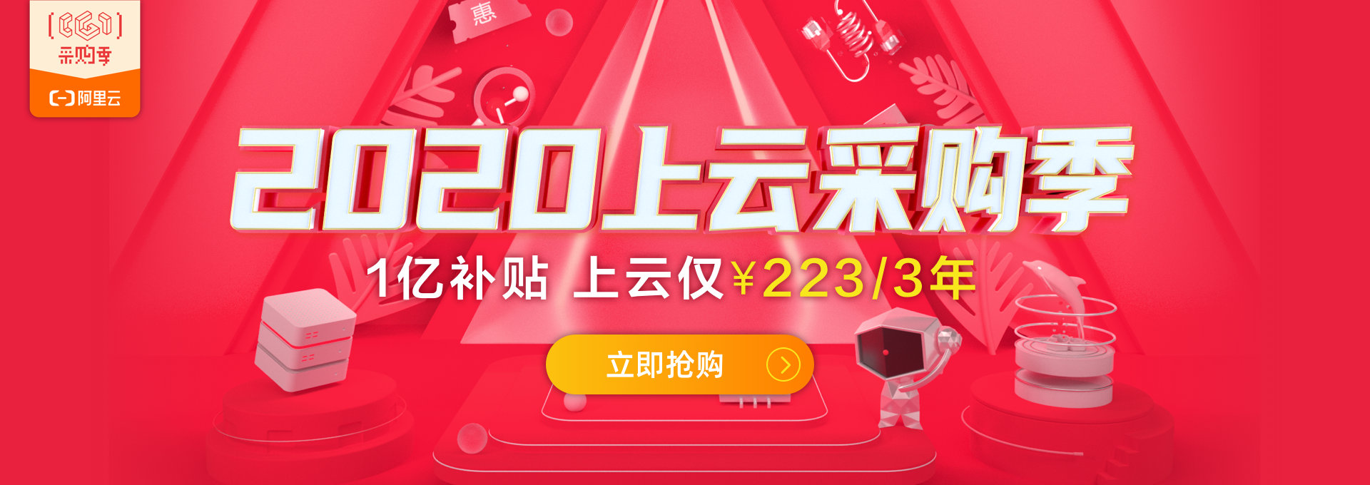 建站赚钱教程,建站引流技巧