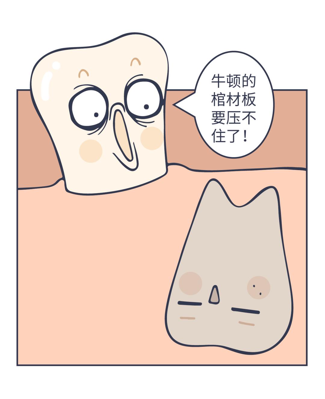 智齿剩一个牙根了不好拔用开刀么,智齿拖着不拔的人有的截骨了