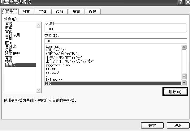 excel办公常用技巧排序,Excel办公基本操作技巧