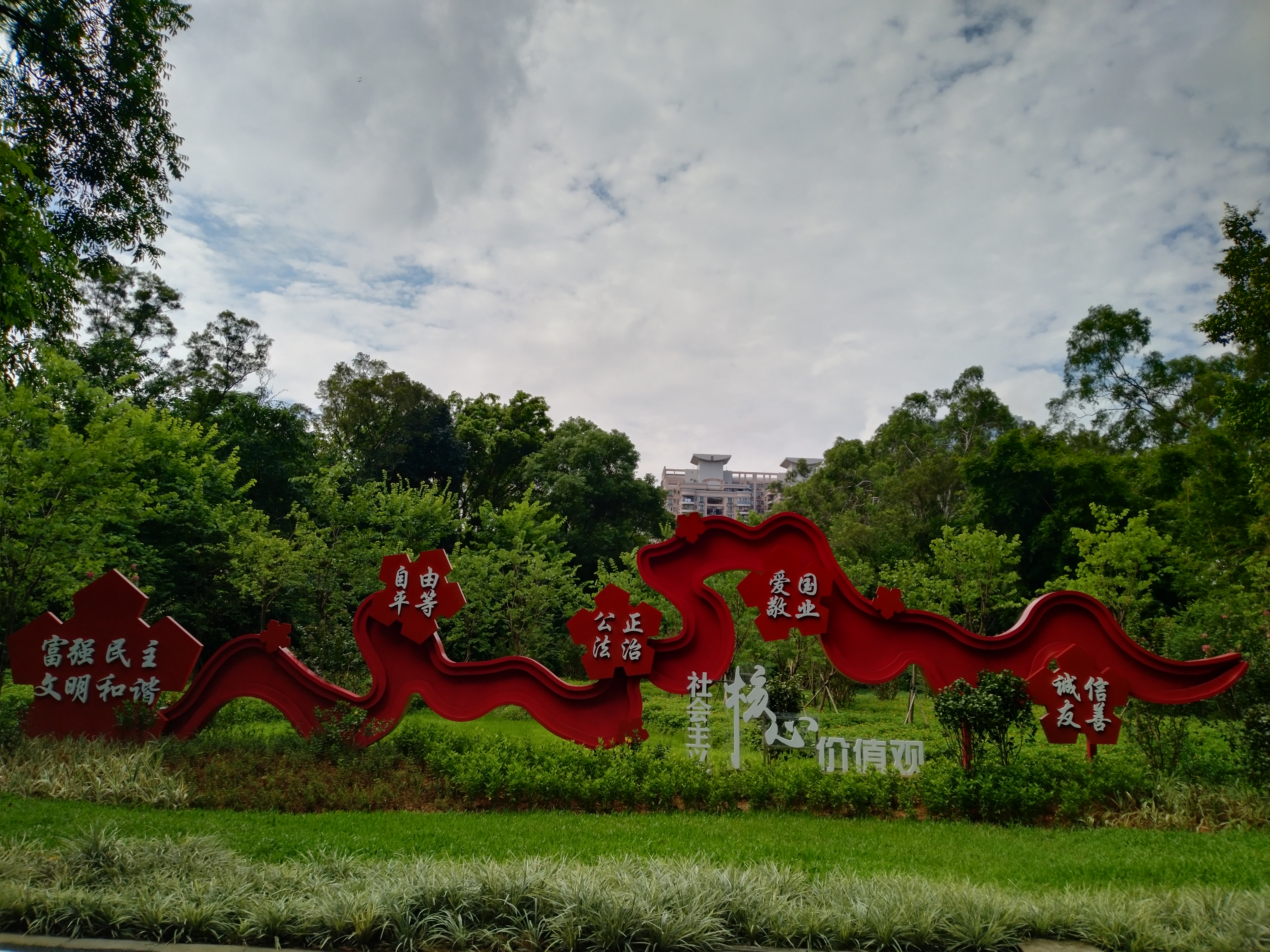 股票投资如何锻炼心态呢,做好体能恢复