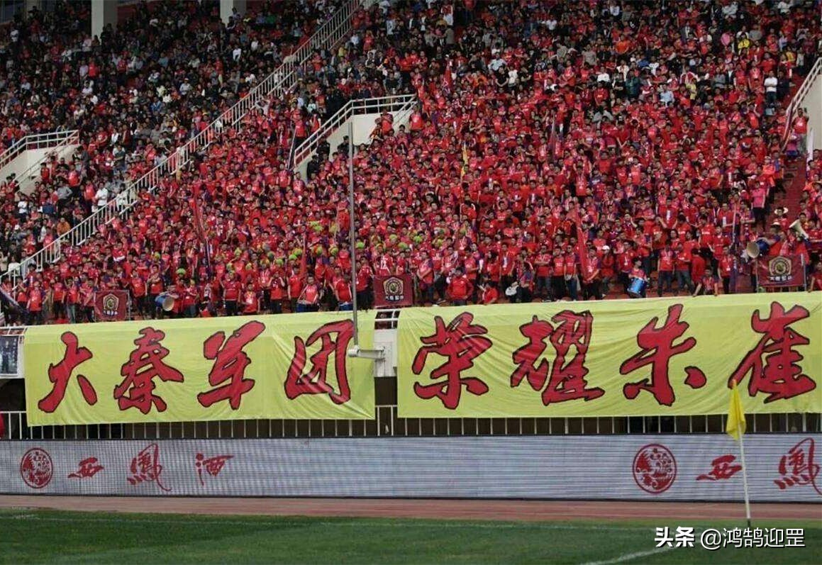 金元足球在哪里,金元足球的辉煌也如昙花