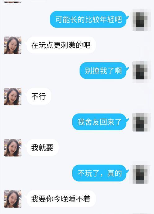 遭遇裸聊骗局,如何应对裸聊骗局
