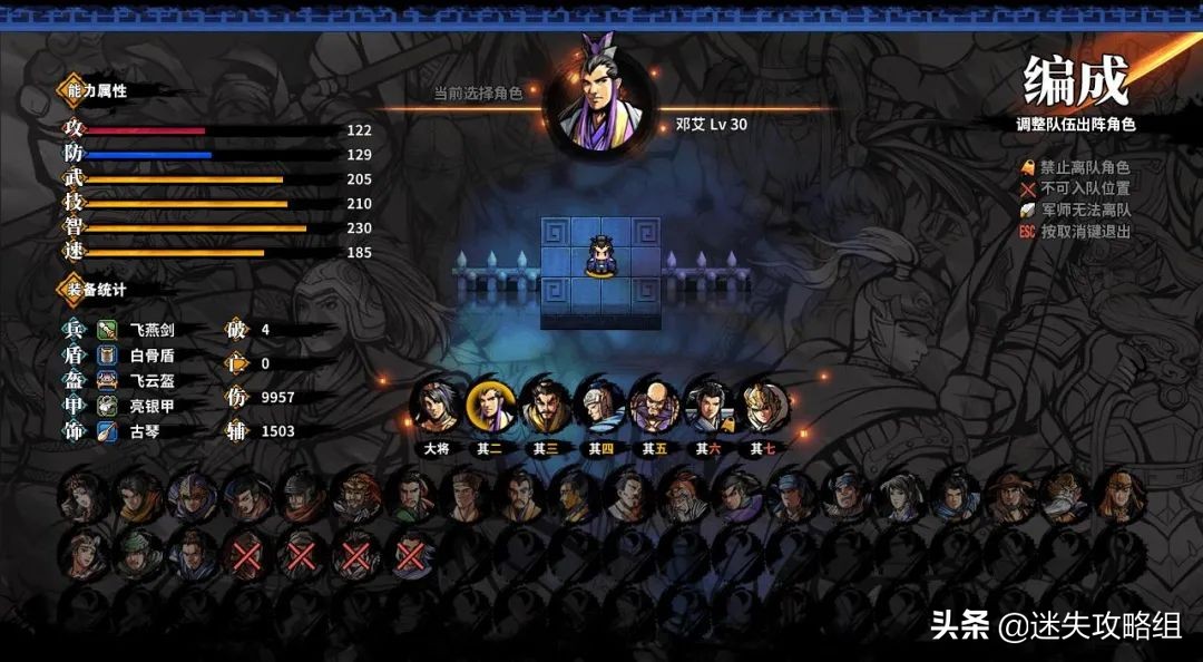 鏃ュ紡椋庢牸鍐掗櫓rpg,鏃ュ紡rpg鎺ㄨ崘