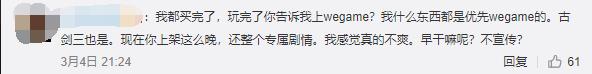 隐形守护者大结局,隐形守护者大结局最后一关