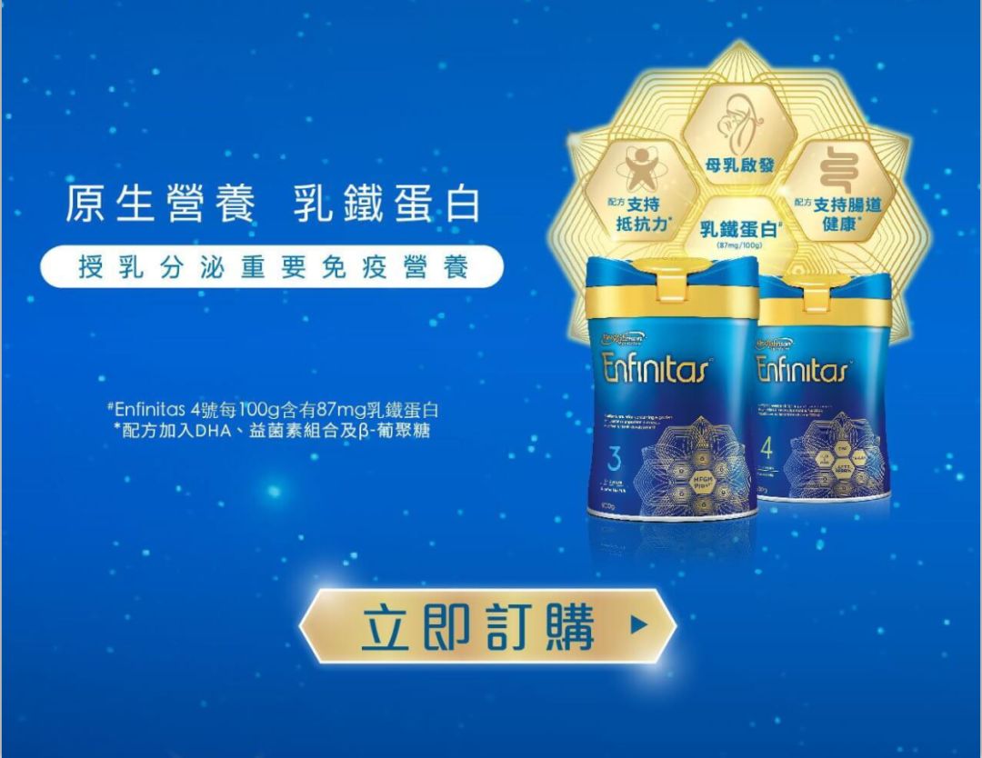 疫情期间宝宝奶粉太难买,疫情期间婴儿进口奶粉