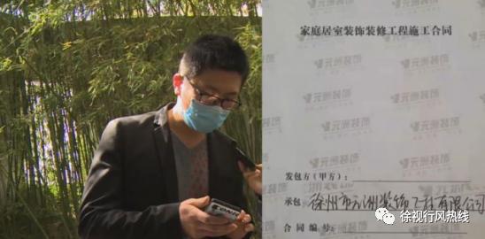 家装公司跑路的有哪些,家装公司跑路