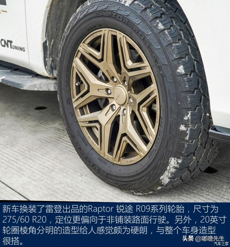 全新一代日产途乐改装图片,日产途乐改装nismo