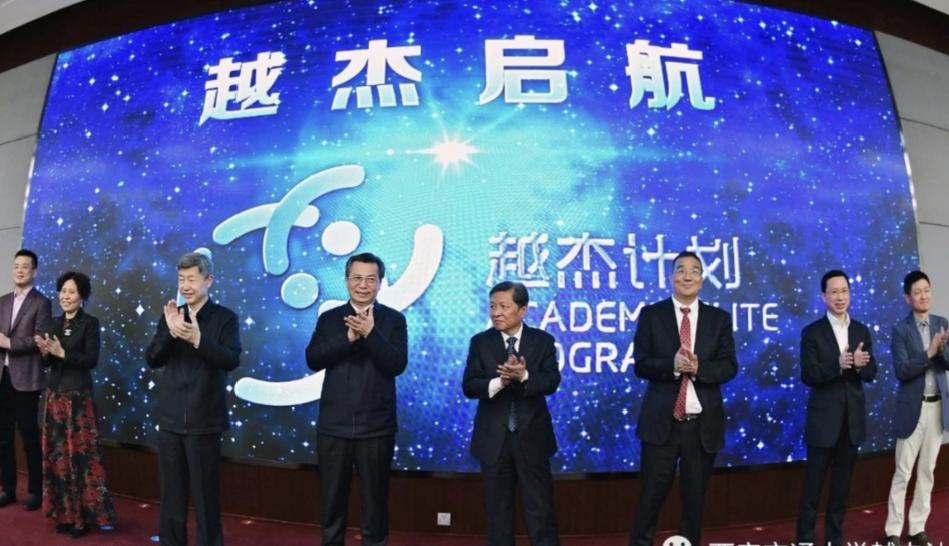 交大校友导师周鸿祎喊你填志愿！