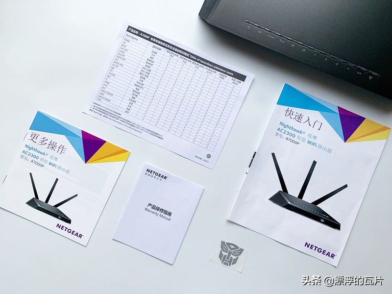 网件r7000比现在的千元路由器好,千元路由器