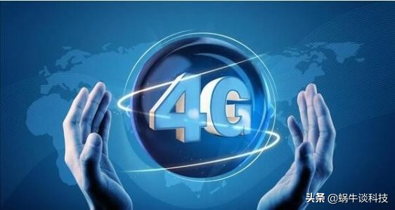 运营商降低4g上网速度,4g被运营商限速后网速慢怎么设置