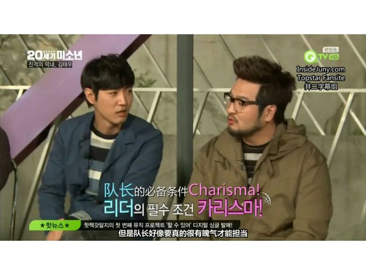 水晶男孩请殷志源吃饭,水晶男孩殷志源评价