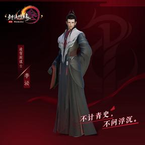 剑网三版本历史,剑网3起源要点卡么