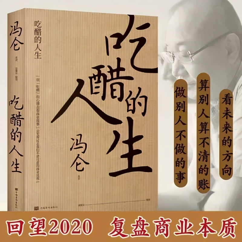 中国3大商帮实力排名,中国十大商帮排名第一的是谁