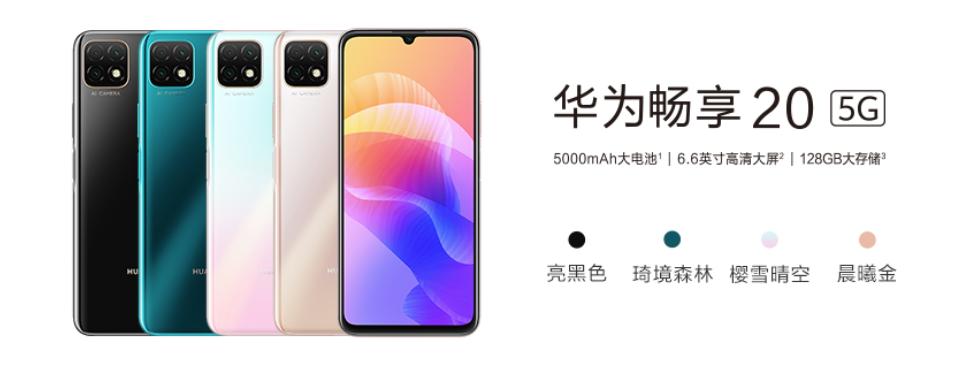 红米note95g和iqoou3哪个好,iqoo5g手机和红米5g