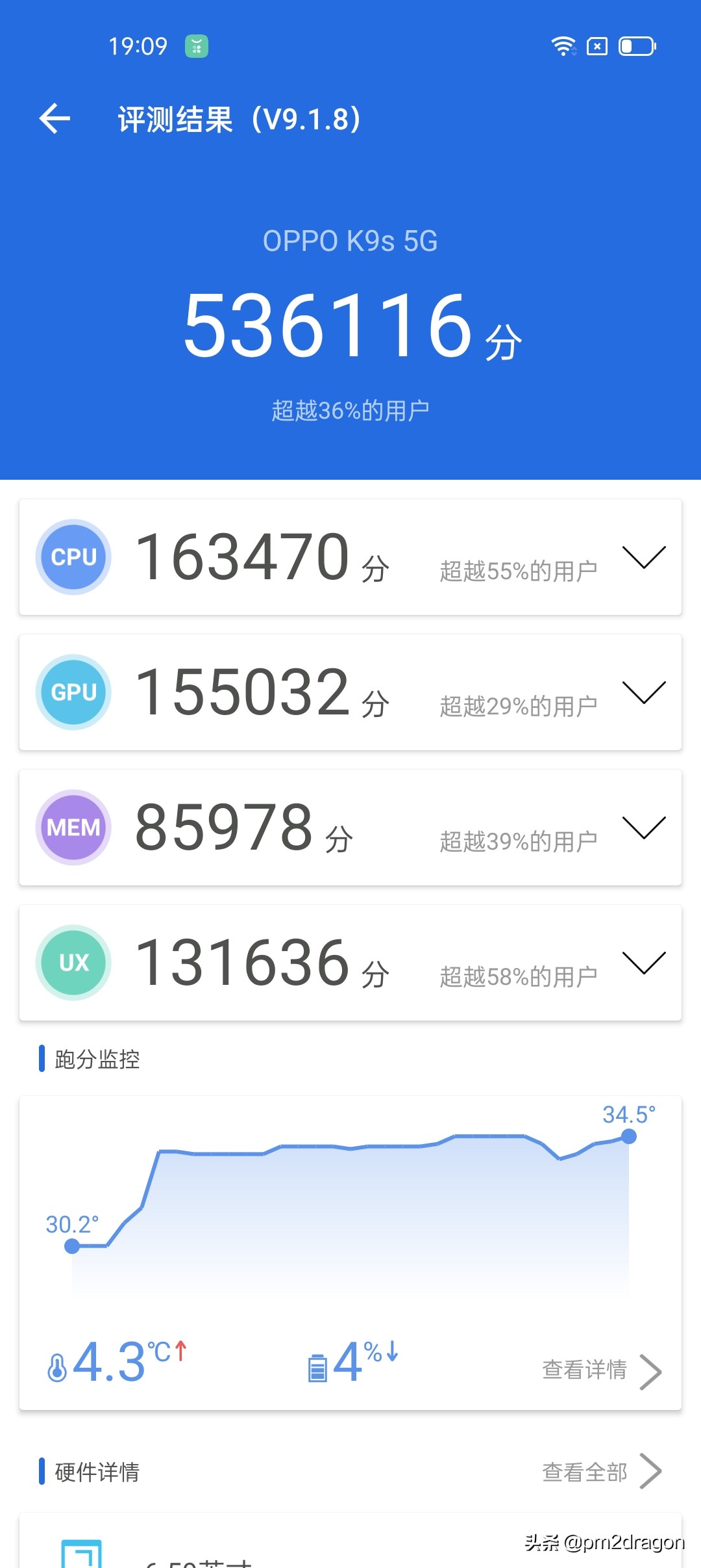 手机oppok9x画质测评,oppok9s和红米note10pro哪个好