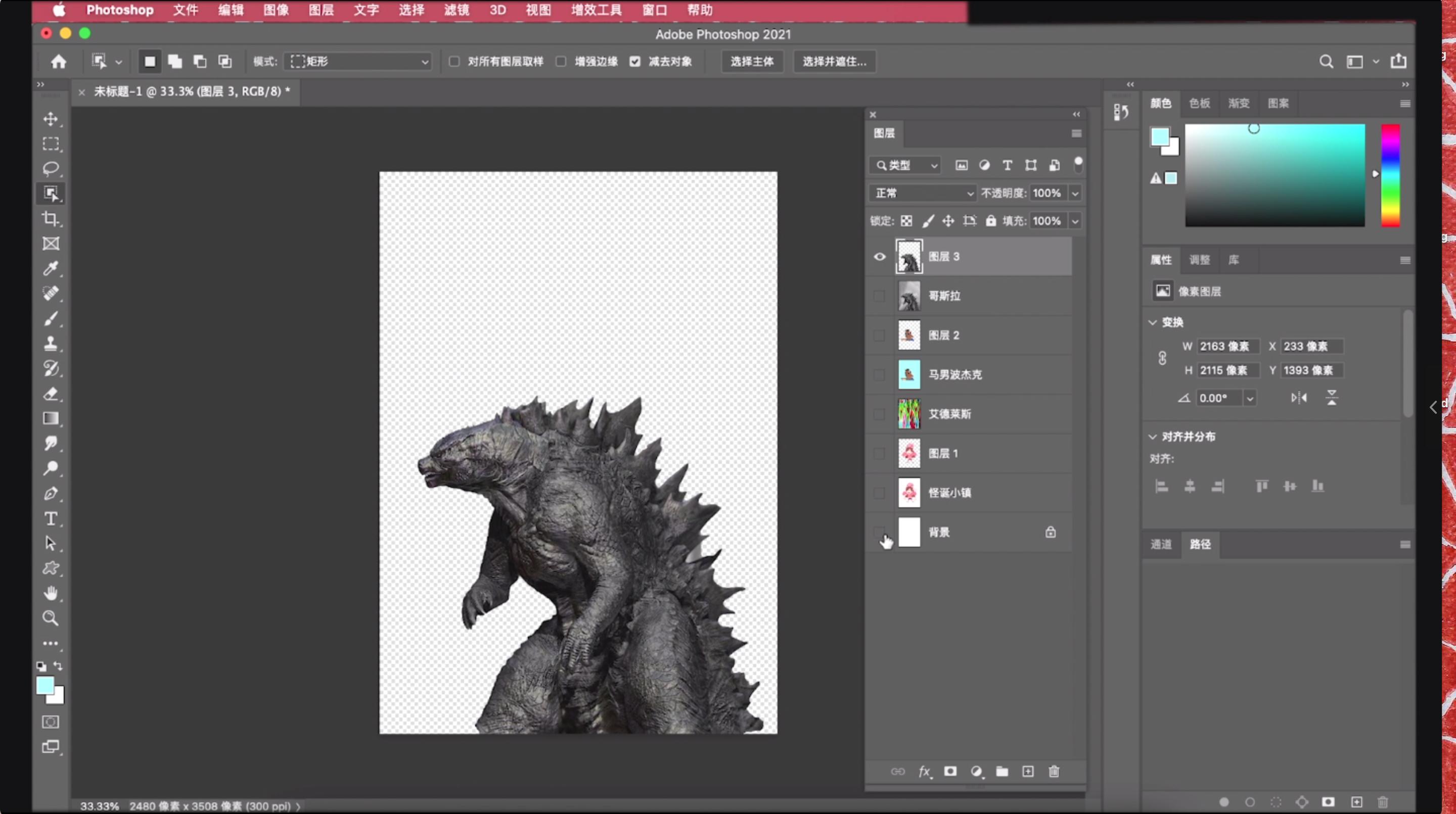 ps钢笔抠图后如何形成选区快捷键,ps选区工具抠图技巧与方法