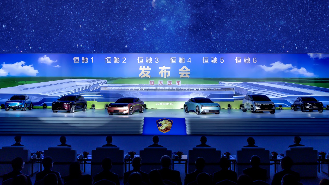 恒大还行吗,恒大不是很牛吗