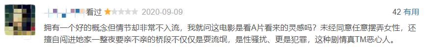 都骂他变态？这“金马奖最佳”，到底是不是个笑话？