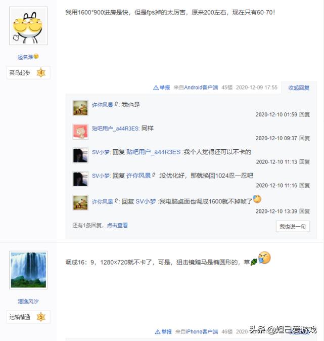 cf最新版本画质如何调最佳,cf每次启动分辨率都是1280*720的