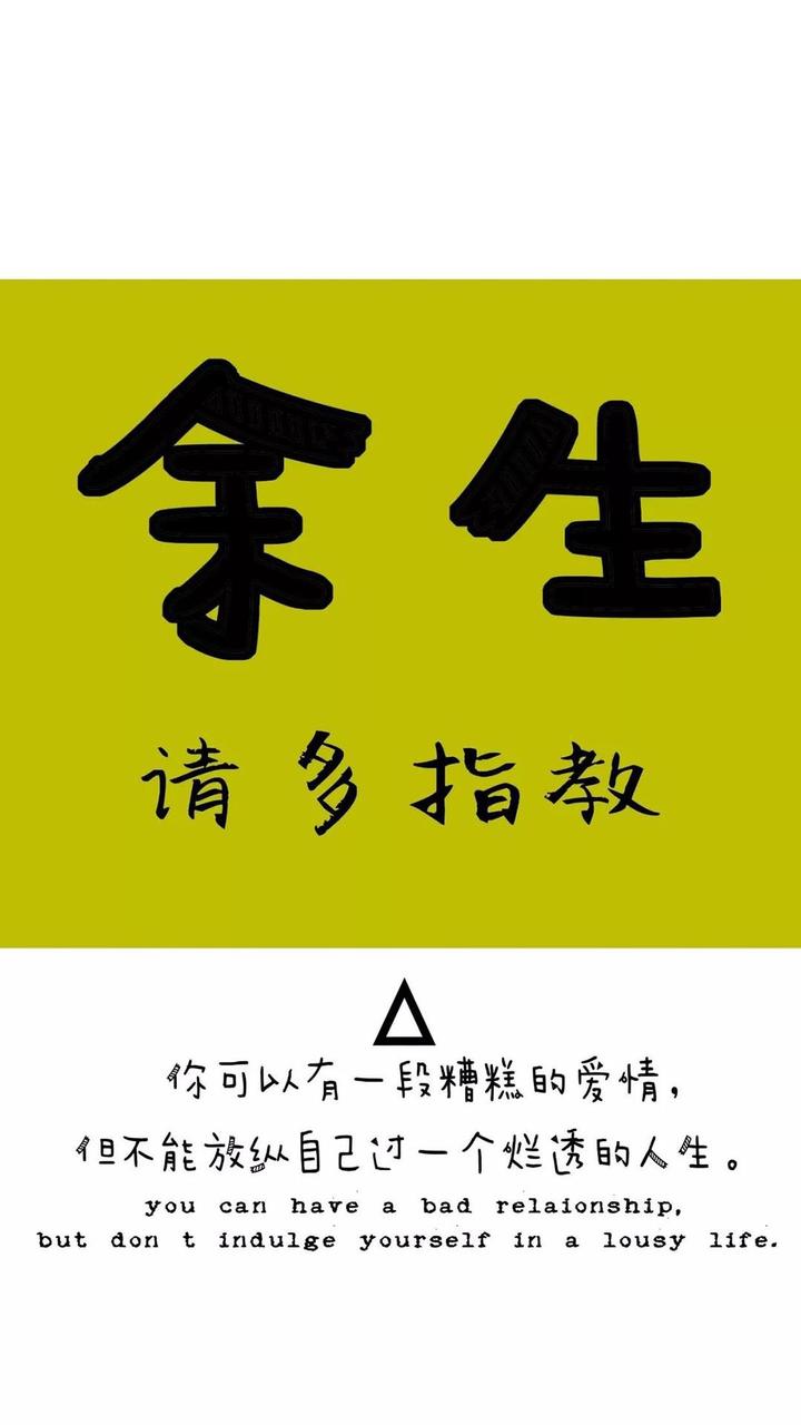 值得推荐的手机壁纸文字,壁纸ins励志文字壁纸