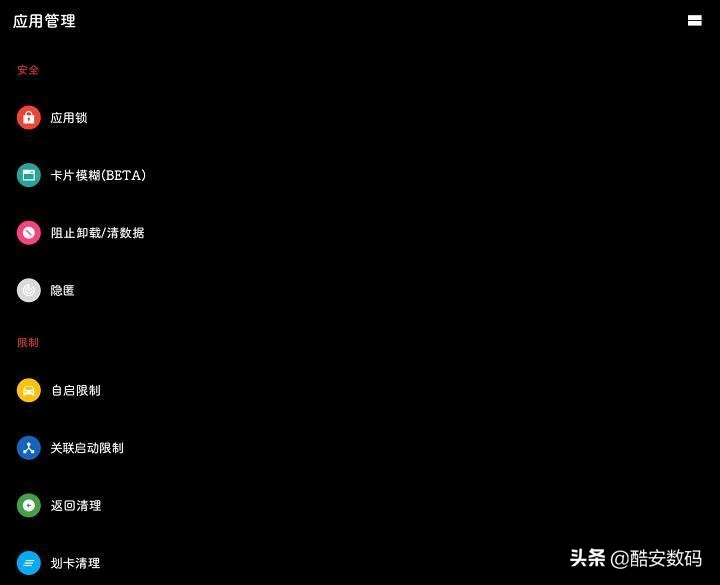 android后台保活机制,开机内存就占一半win11系统