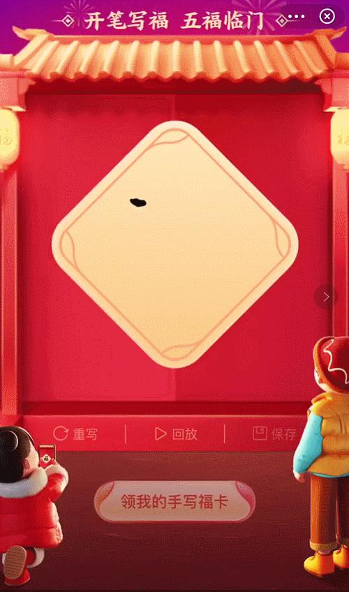 各大品牌红包设计,各路大牌红包封面