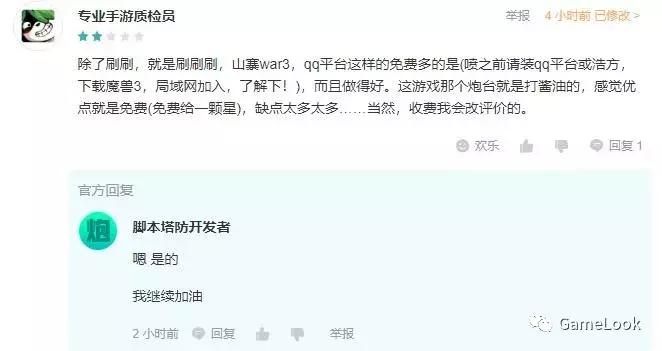 war3塔防钢铁流,war3新手入门塔防