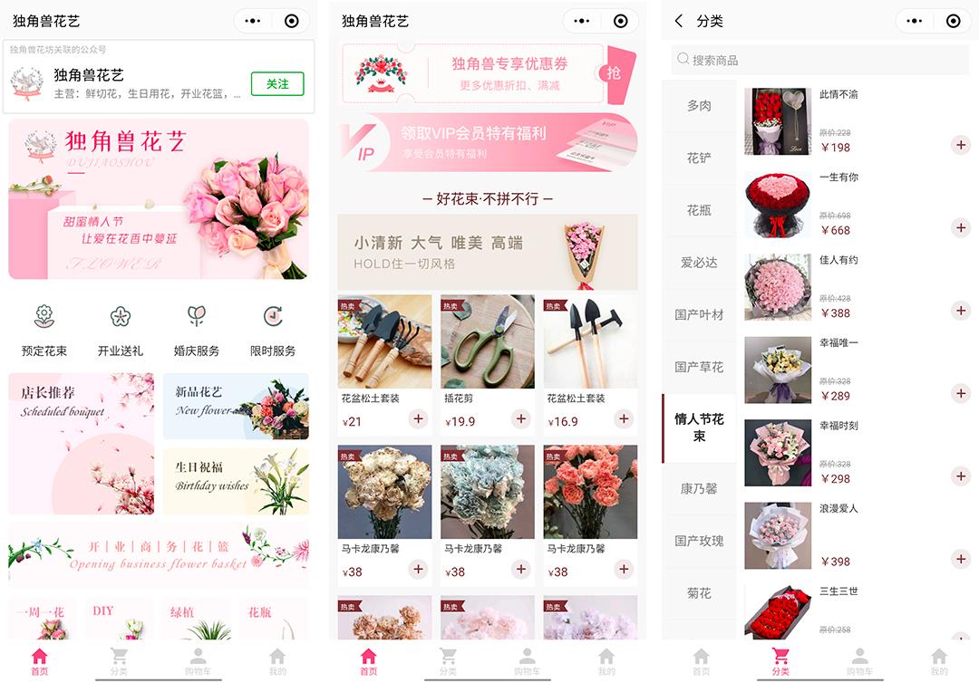 没有经验的小白怎么制作图文,没有经验怎么开通微信小程序