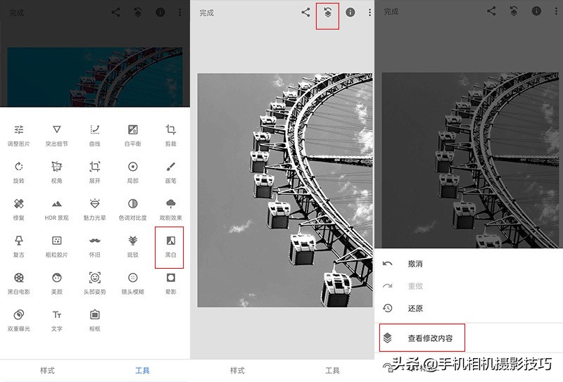 手机拍的照片不清晰怎么能变清晰,手机拍的照片不清晰怎么处理