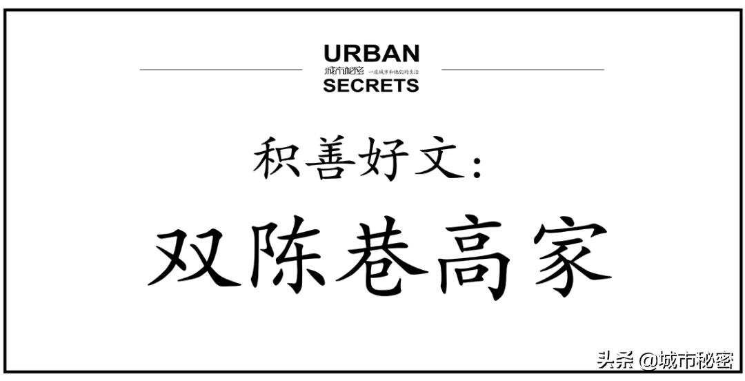 鏉窞瑗挎箹鍥涘ぇ瀹舵棌,鏉窞鍥涘ぇ鏈涙棌