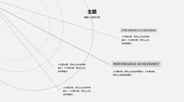 极简室内设计ppt模板,极简ppt模板大全