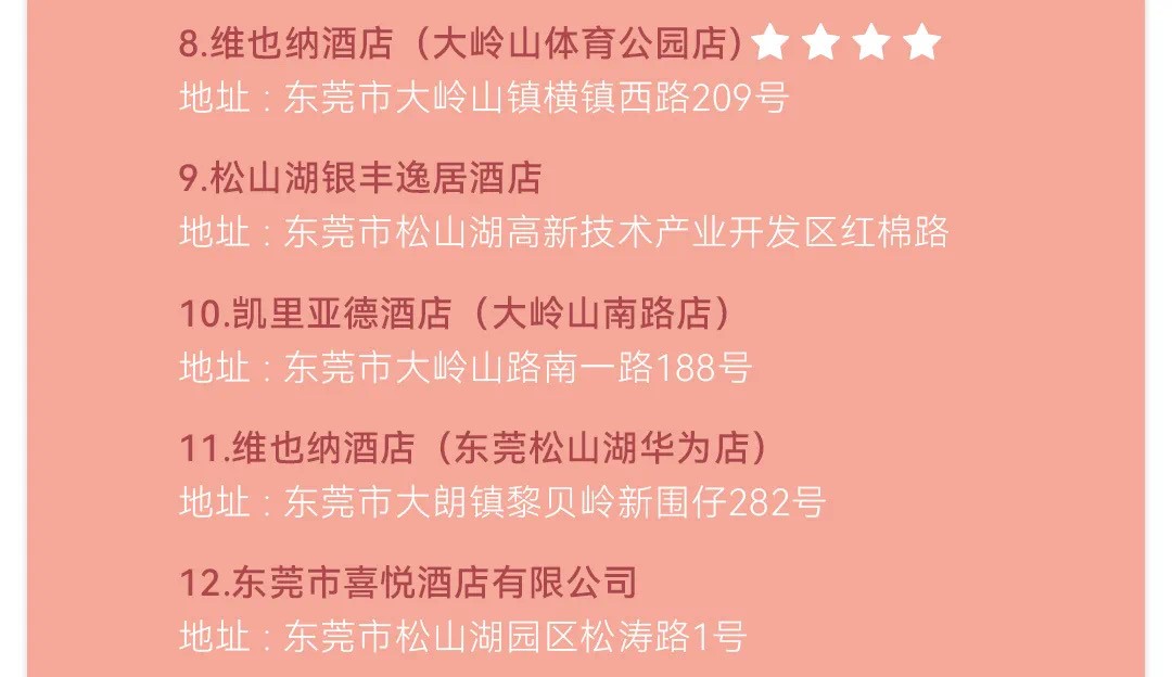 怎么去华为开发者大会,如何才能参加华为开发者大会