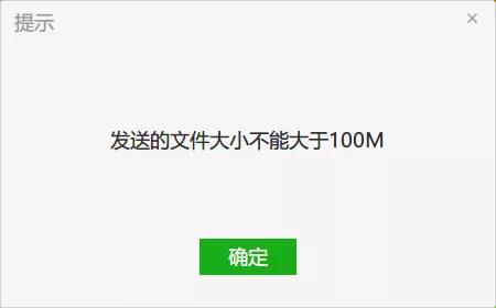 完胜QQ、微信，用这5款免费神器传文件，工作效率立马翻倍