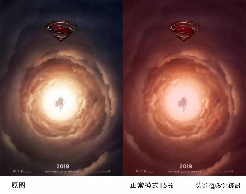 ps图层混合模式线性光在哪里,ps2020图层混合模式在哪