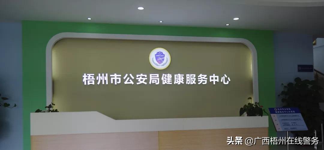 【教师节特辑】认识一下，梧州花园式的警察“摇篮”