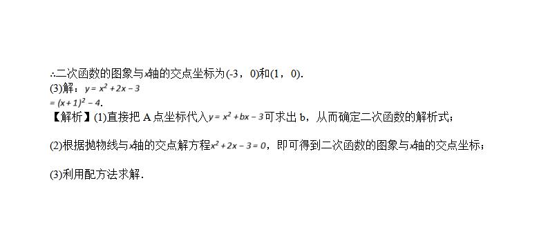 初中数学几何测试题,初中数学计算测试题