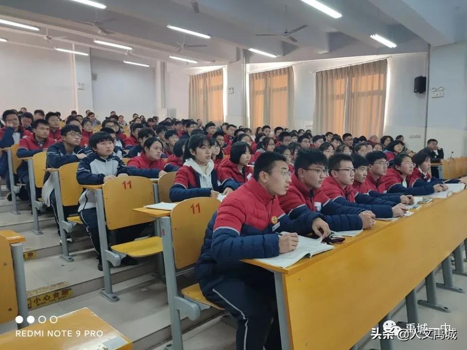 禹城一中教学专题研讨会,禹城教师基本功比赛