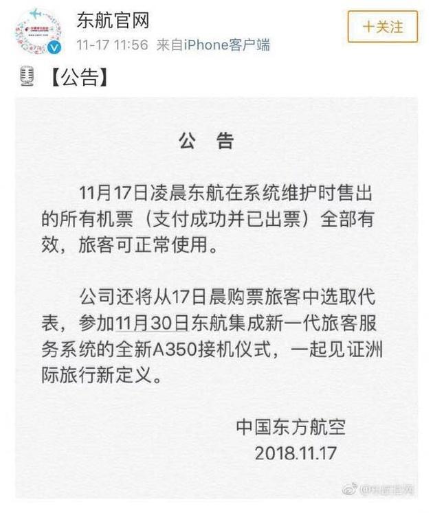 你们薅了拼多多几千万羊毛，要不要还回去？