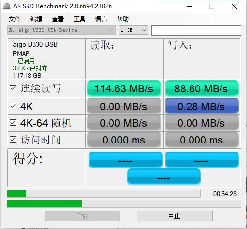爱国者aigo2tbssdp7000z测评,爱国者aigou盘怎么样