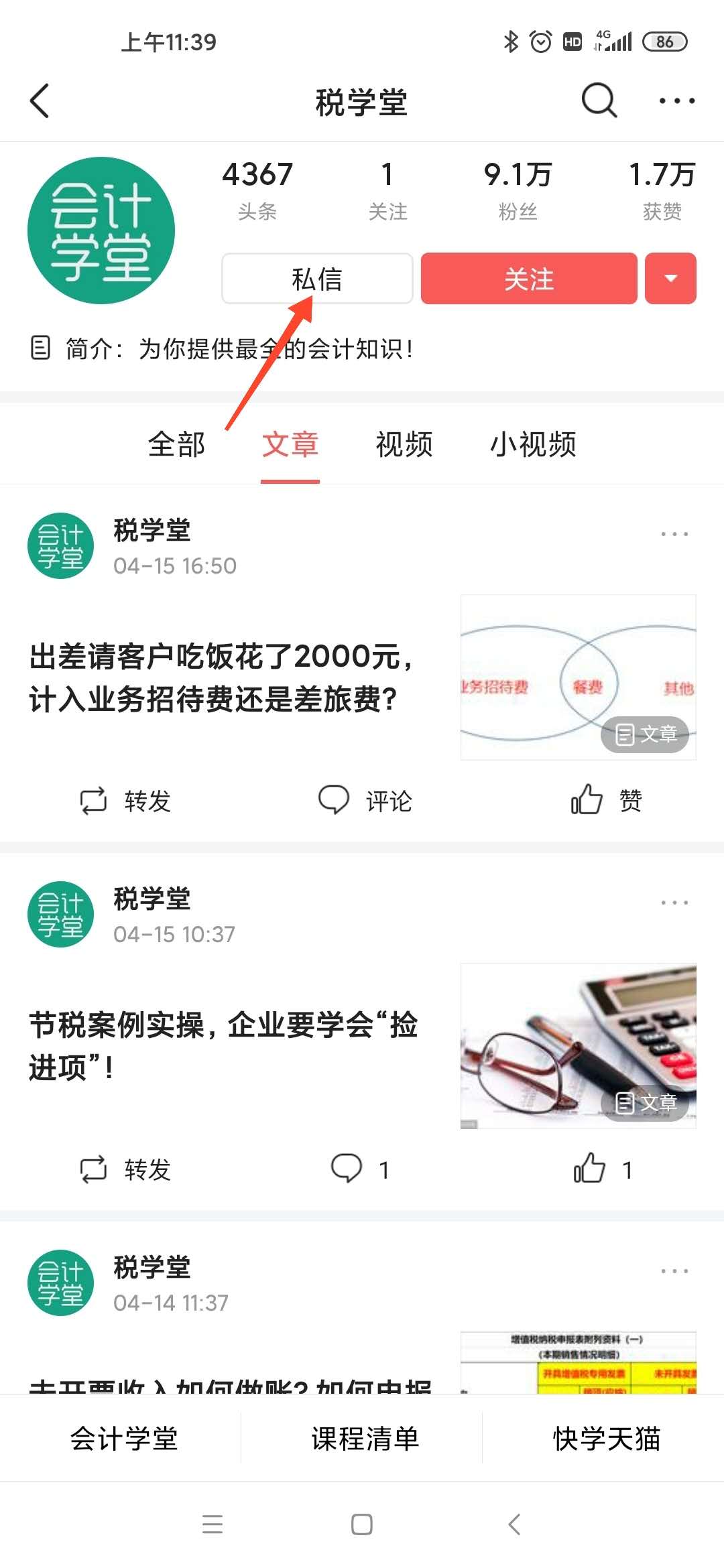 12句话教你秒懂资产负债表,15句话教你秒懂资产负债表