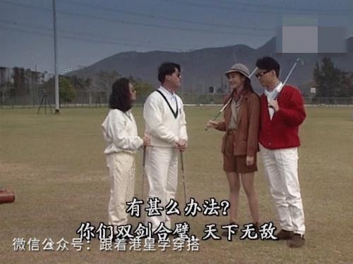 黎明觉醒男装搭配,原振侠黎明穿搭